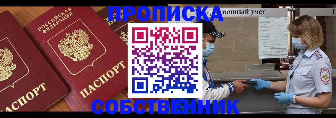 форма 3 в Азове
